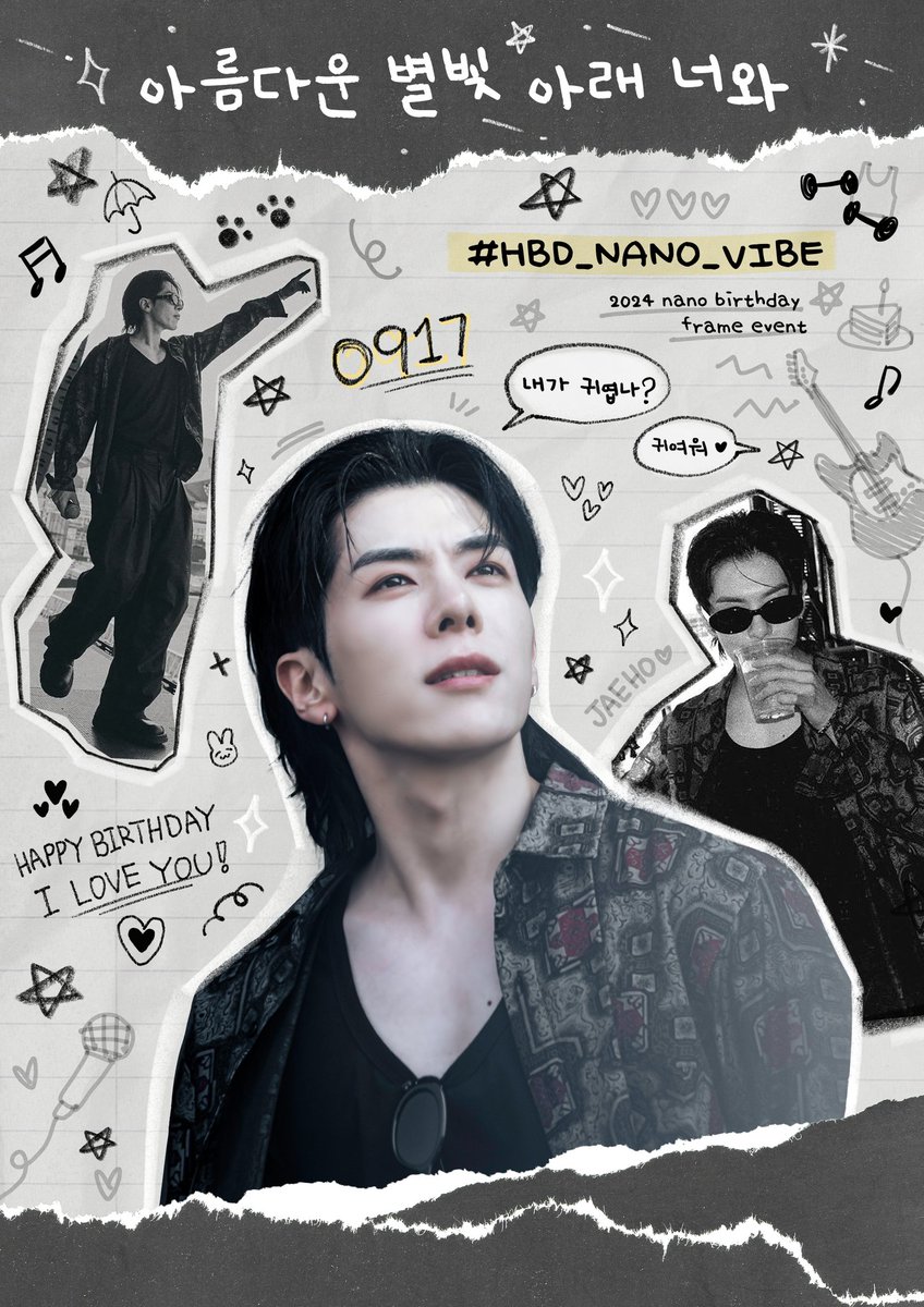 jjae0917's tweet photo. ₊˚ 아름다운 별빛 아래 너와‧₊˚

✮𝙃𝘽𝘿 𝙉𝘼𝙉𝙊 𝙁𝙍𝘼𝙈𝙀 𝙀𝙑𝙀𝙉𝙏✮

별처럼 빛나는 재호의 생일을 맞이하여
포토 프레임 이벤트를 진행합니다.

🖤2024.09.14 - 09.15
🖤홍대네컷 홍대2호점

#HBD_NANO_VIBE
#아름다운_별빛_아래_너와
#나노 #NANO #김재호 https://t.co/jINBJzVWAo
