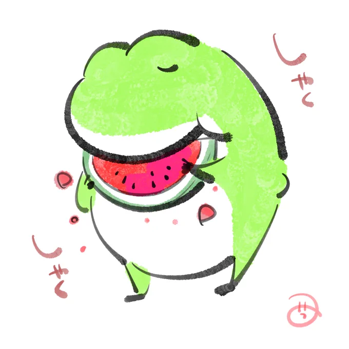 美味しい食べた?#すいかの日 