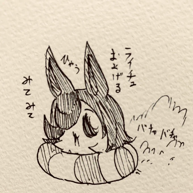 水着の時期なので泳ぐ半ライスを流しておく🍚 