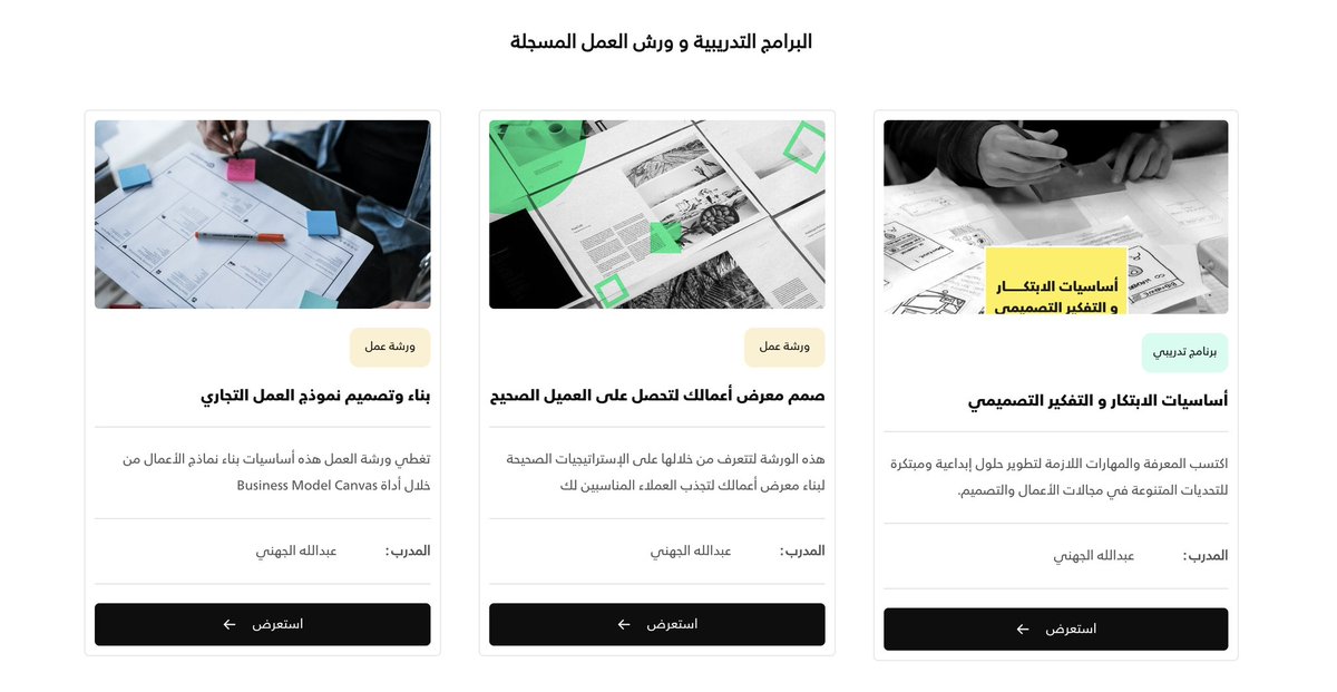 هذه المواد التعليمية متاحة للاقتناء مباشرة من موقعنا.

استعرضها واحصل عليها من هنا:

jazalh.com/courses_and_wo…