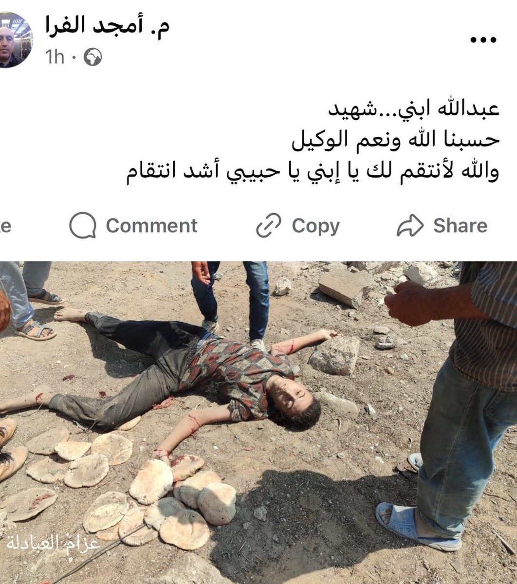 RamAbdu's tweet photo. الله يصبّرك يا بشمهندس أمجد ولا حول ولا قوة إلا بالله https://t.co/Fz9gEXpZwz