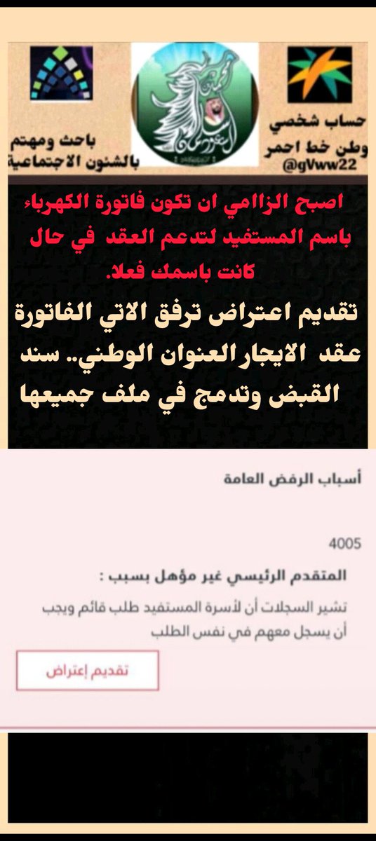 الضمان/ خالد tweet media