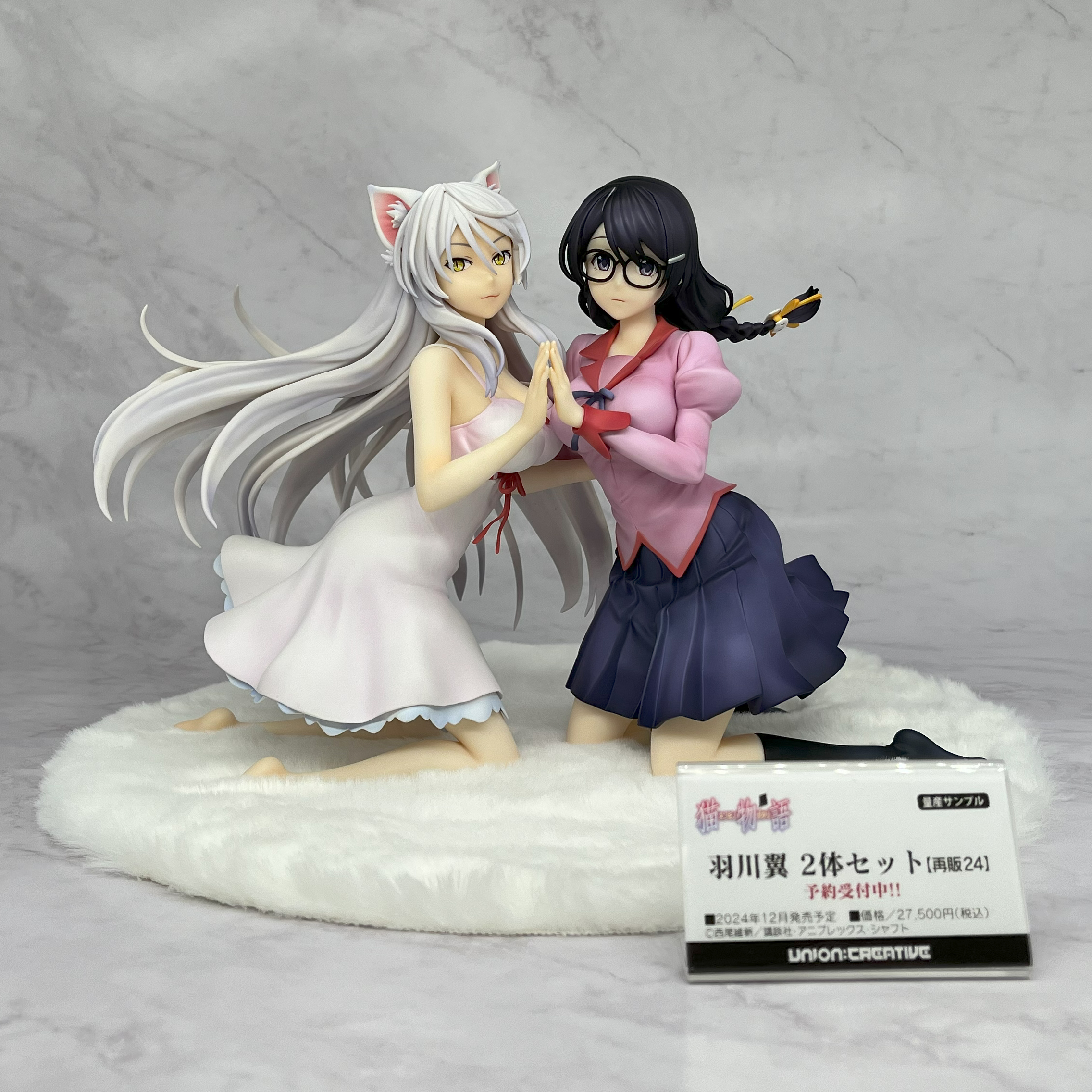 フィギュア専門店 -ソダチトイズ / 予約 UnionCreative 猫物語