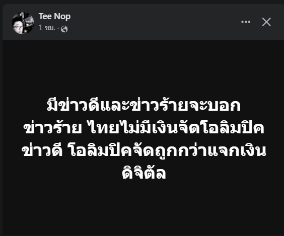 GDwsH9XQkmtXOYJ's tweet photo. มีข่าวจากพี่teeมาบอก https://t.co/6gcPVYnkOS