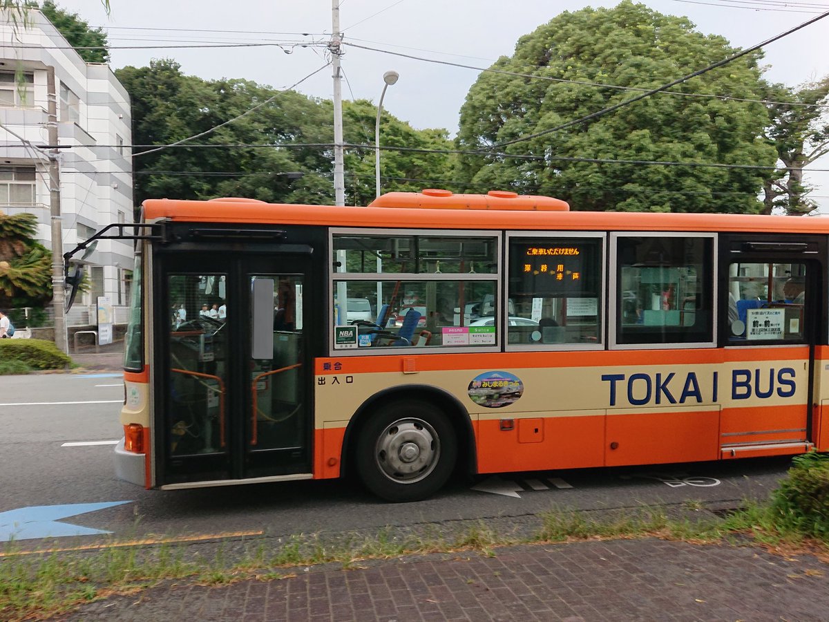 東海バス 1578 はじめて業務用なんて表示見た…