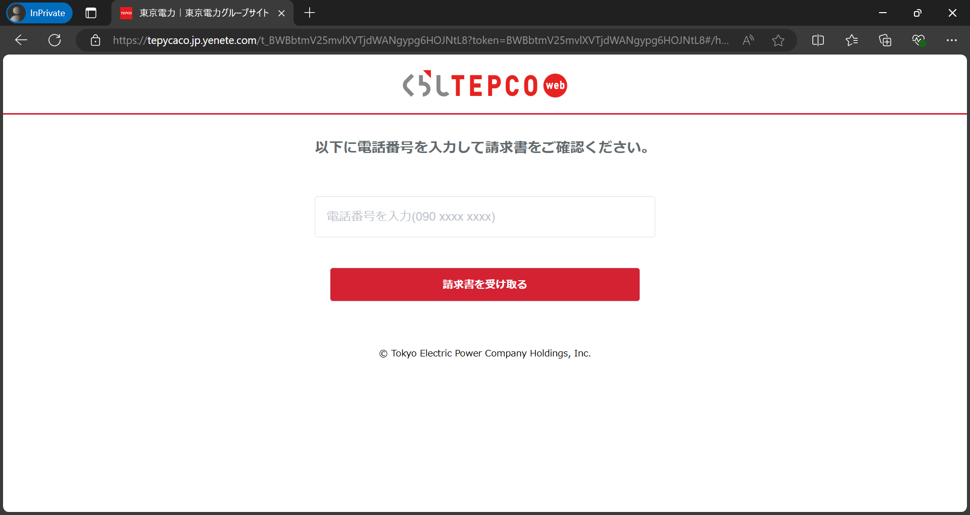 ぴかさま確認ページ♡ やぁやぁ on X