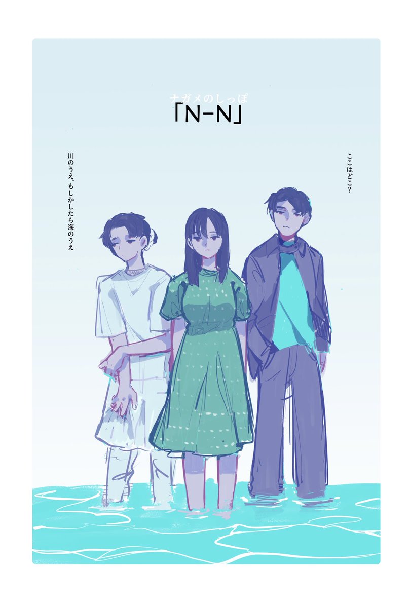 それでもってこっちはファンアートです