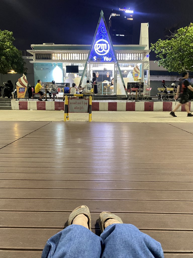 ចាំម៉ូយ