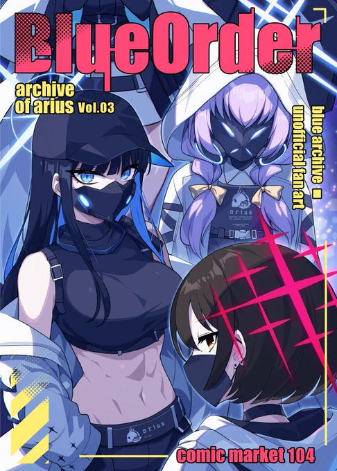 メロンブックス様の方で新刊の予約が開始致しました!Xにポストしたイラスト+描きおろし数点収録しております。8/11に頒布予定なのでよろしくお願いします! 