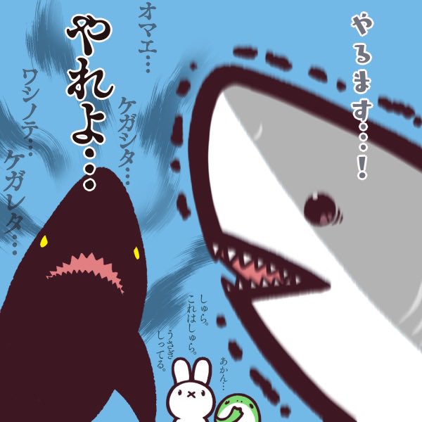 なつかしい道兼ェ…

 #謎解き伝説のミステリー 