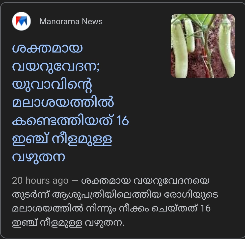 തക്ക്രു tweet media