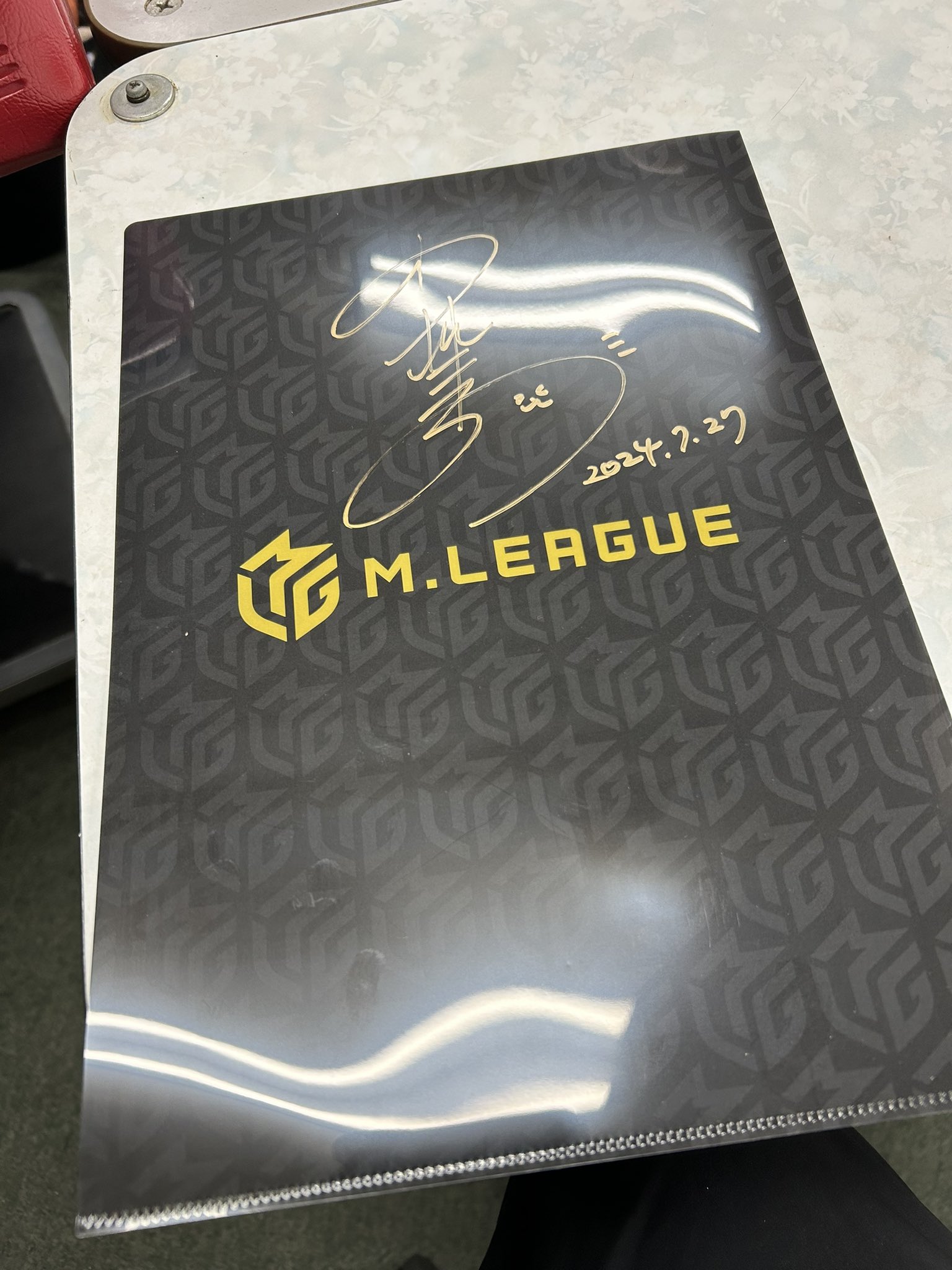 Mリーグ 2024-25公式ガイドブック 黒沢咲 直筆サイン本 未開封品 ファン必見！ 人気沸騰中のMリーグで活躍する黒沢咲選手の、新