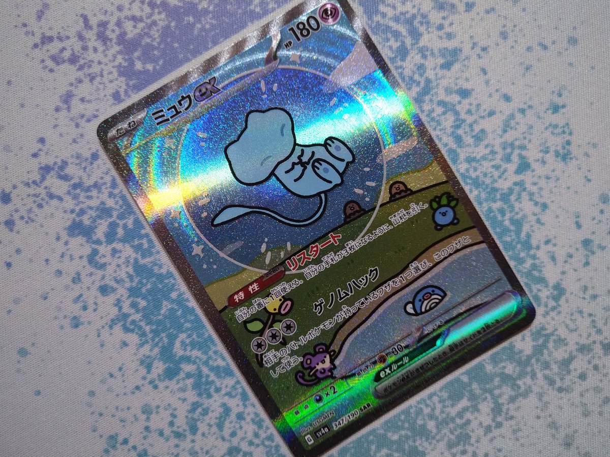 still@plus_ultra🐦‍🔥 tweet media