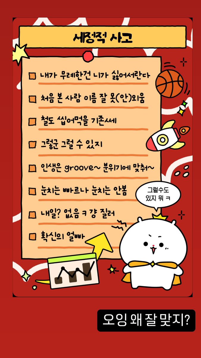 240727 #김세정 인스타그램 스토리 update 

🔗 instagram.com/stories/clean_…