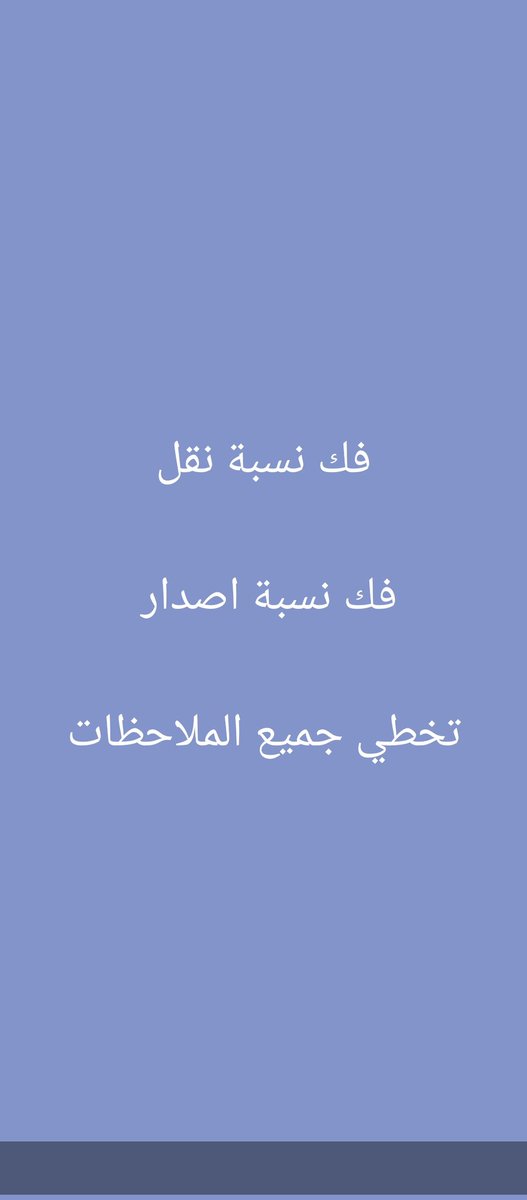 ابو امير (@amyrabw41484) on Twitter photo 