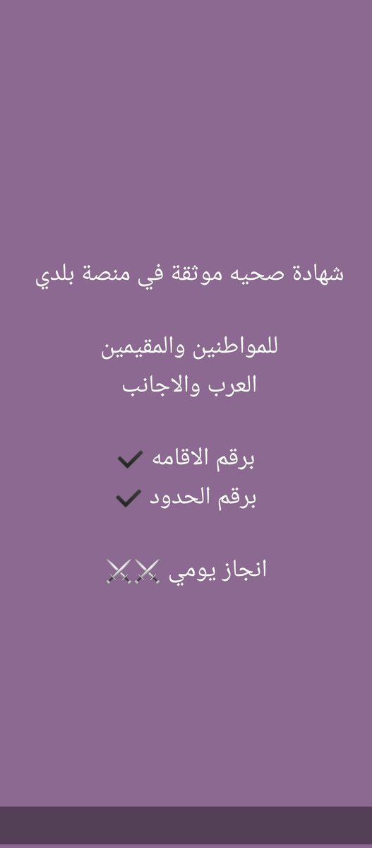 ابو امير (@amyrabw41484) on Twitter photo 