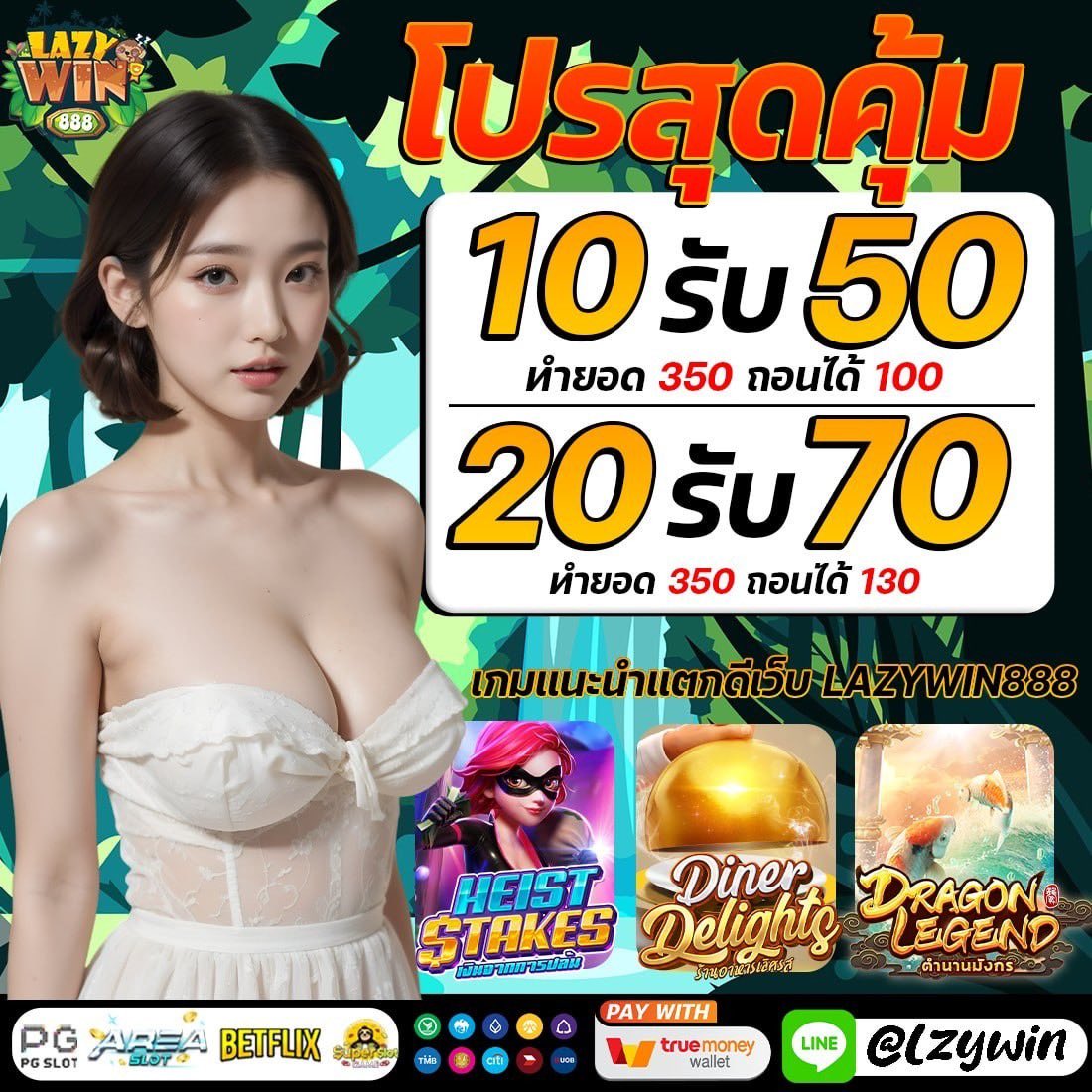 MilkDper's tweet photo. 🎉โปรสุดคุ้มทุนน้อยห้ามพลาด
🤭ฝากตอนนี้กำไรเน๊าะๆ

👉สุ่มโค้ดรับทุนฟรี : WR-U8

🧧รับเครดิตฟรีเพิ่ม : https://t.co/GkM7l6uayC

🎁มียอดเสียให้รับทุกวัน 15%
📲คลิ๊ก https://t.co/fArPbUYncz

#ทุนฟรี #โปรสล็อตทุนน้อย #สล็อตแตกง่าย #โปรทุนน้อย
#15รับ100 #ทุนน้อย #เครดิตฟรี #โปรสายดีด https://t.co/On59H4vbsB