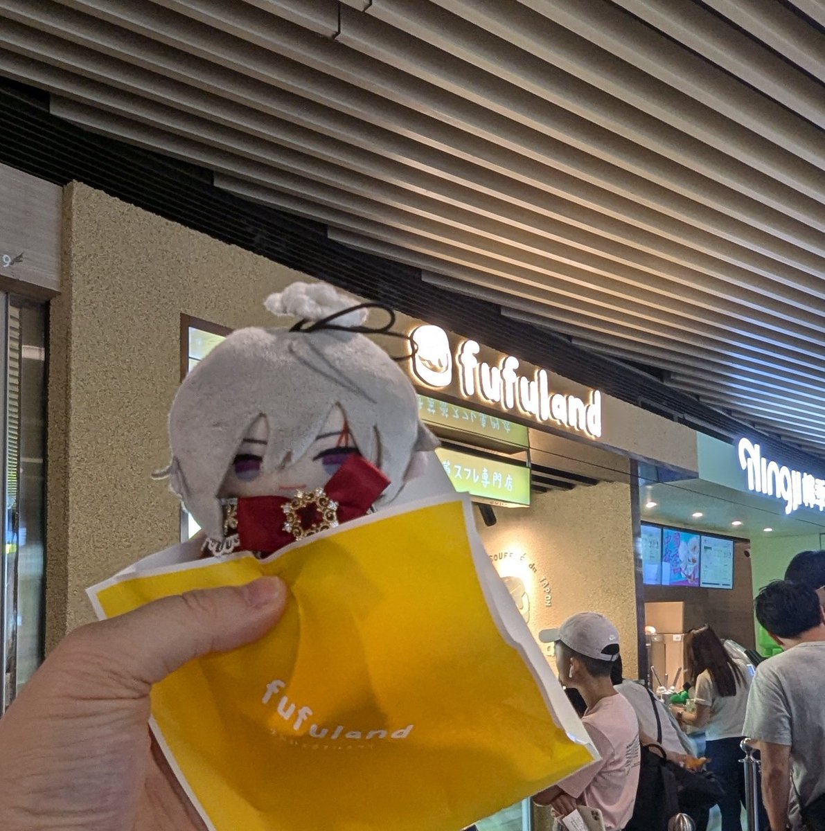 Fufu in fufuland