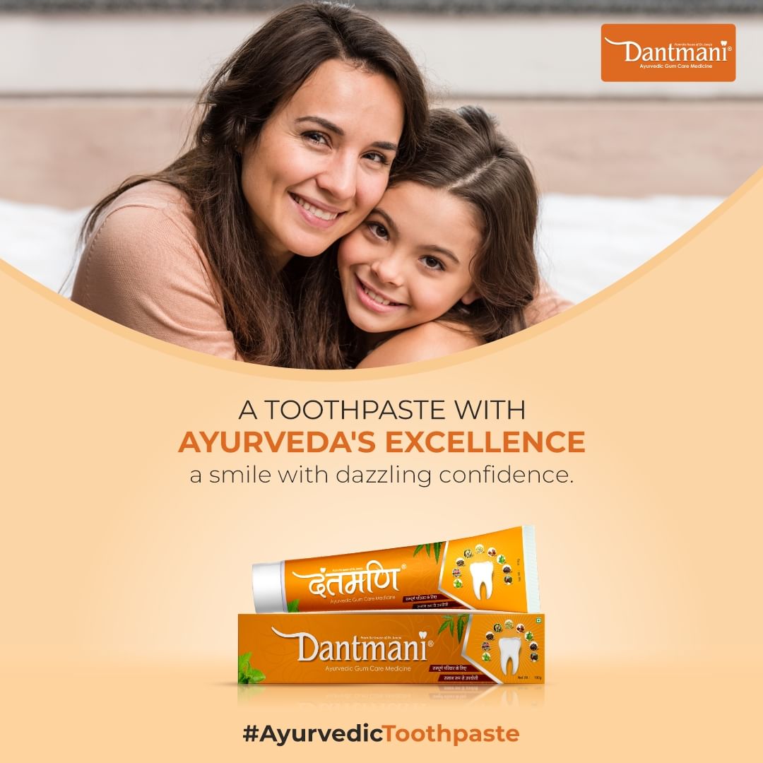 DantMani's tweet photo. Brush your teeth with Dantmani Ayurvedic Toothpaste two times a day for healthy and strong teeth. Dantmani Ayurvedic Toothpaste is made with Ayurvedic ingredients and all safe to use.

#Dantmani #AyurvedicToothpaste #DentalCare #HealthyGums #HealthyTooth #ToothCare #OralHealth https://t.co/ZRNhbg5xTx