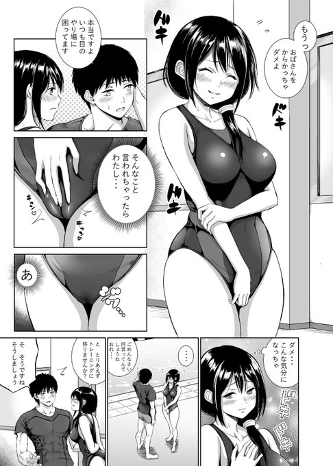 続きはコチラ

fanbox
https://t.co/TuIx6GJlTT
fantia
https://t.co/yUwpvzvGJ4 