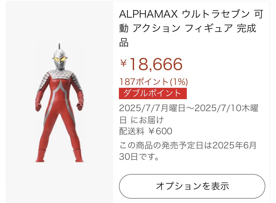 "#Alphamax" - Results on X | Live Posts & Updates