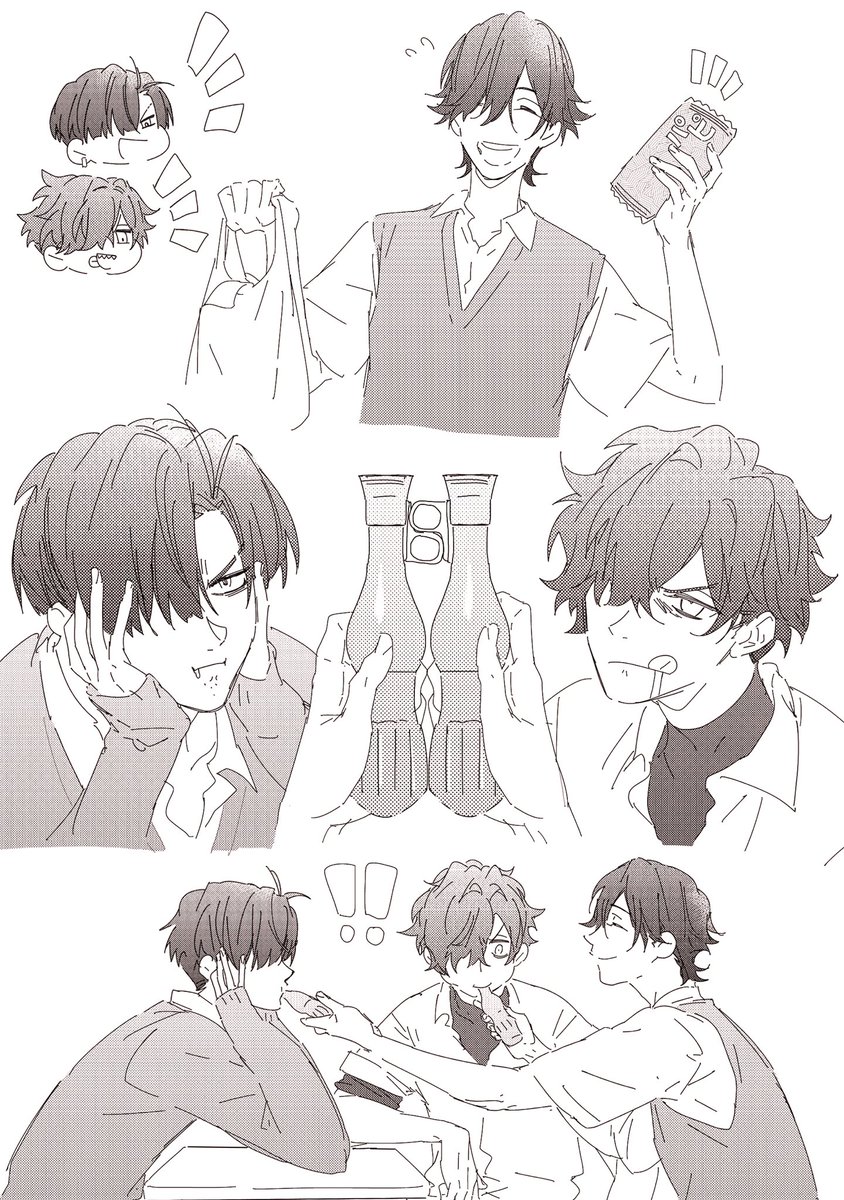 学ぱ 