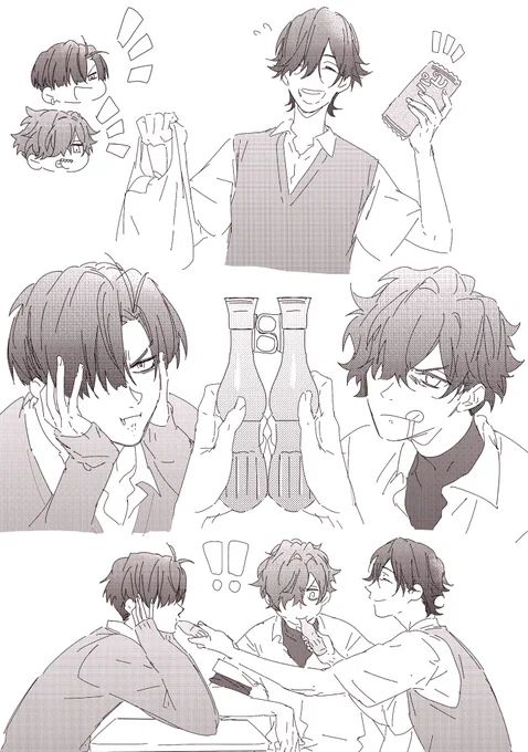 学ぱ 