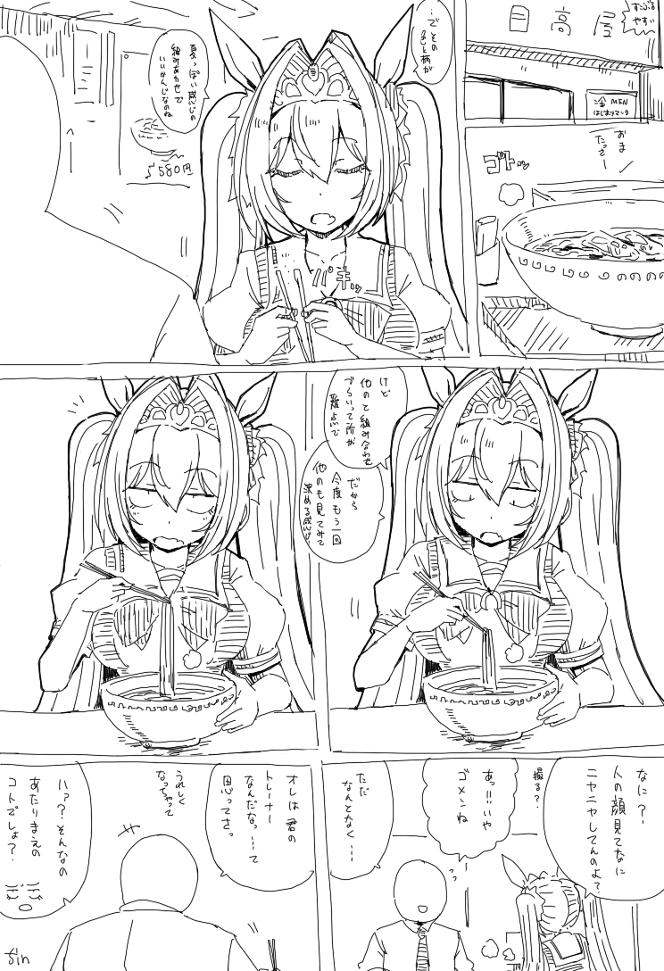 やっぱりコーポさんこういうの描くの好き 