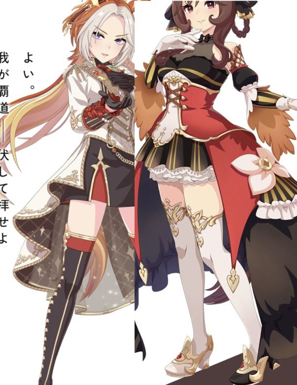 ウマ娘 ジェンティルドンナの太ももがこんなに ぶっっっっっとかったら