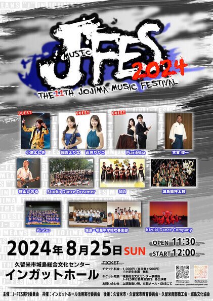 ririco1221's tweet photo. 2024J-FES出演させていただきます☺️！
公式サイト是非覗いてみてください😎▶️ https://t.co/9pGuIZUzNk https://t.co/i5hXQ5lxWH