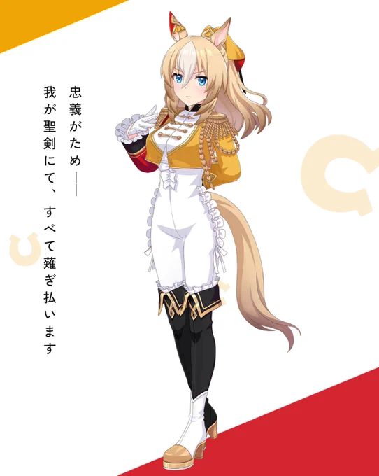 はやく育成したい 