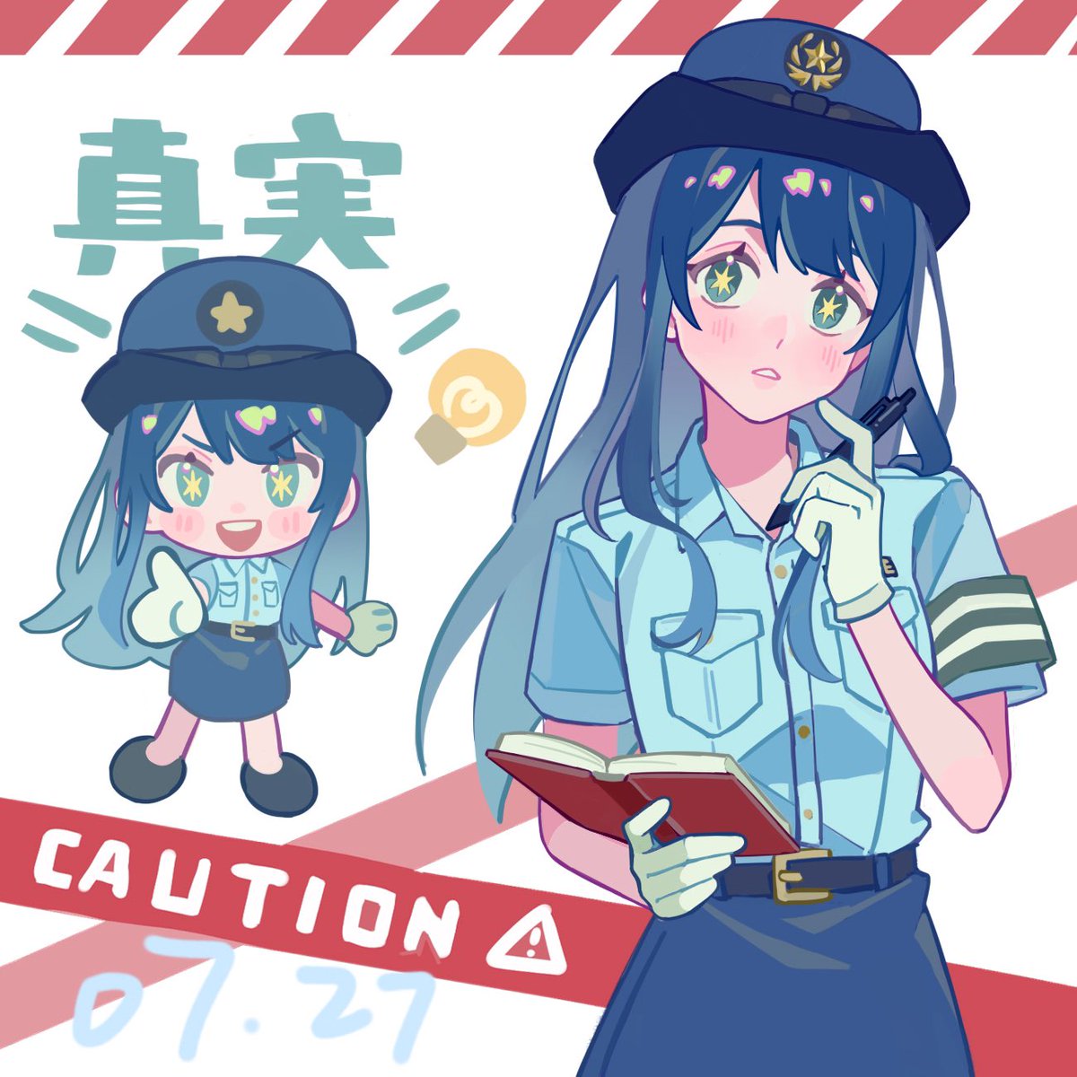 #推しの子　#黒川あかね

真実