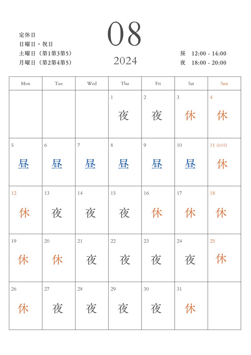ranchu0712's tweet photo. 当店は9月20日をもって立ち退きとなることとなりました。突然のお知らせとなり、ご迷惑をおかけいたしますことを深くお詫び申し上げます。

14年間、皆様に支えられてきたこの場所でのご縁に心より感謝申し上げます。 https://t.co/wXLFlib5ow