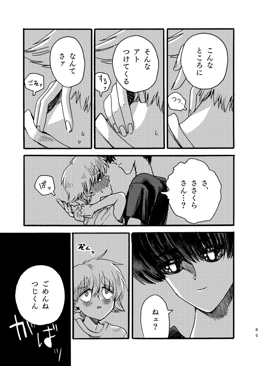 (7/9) 