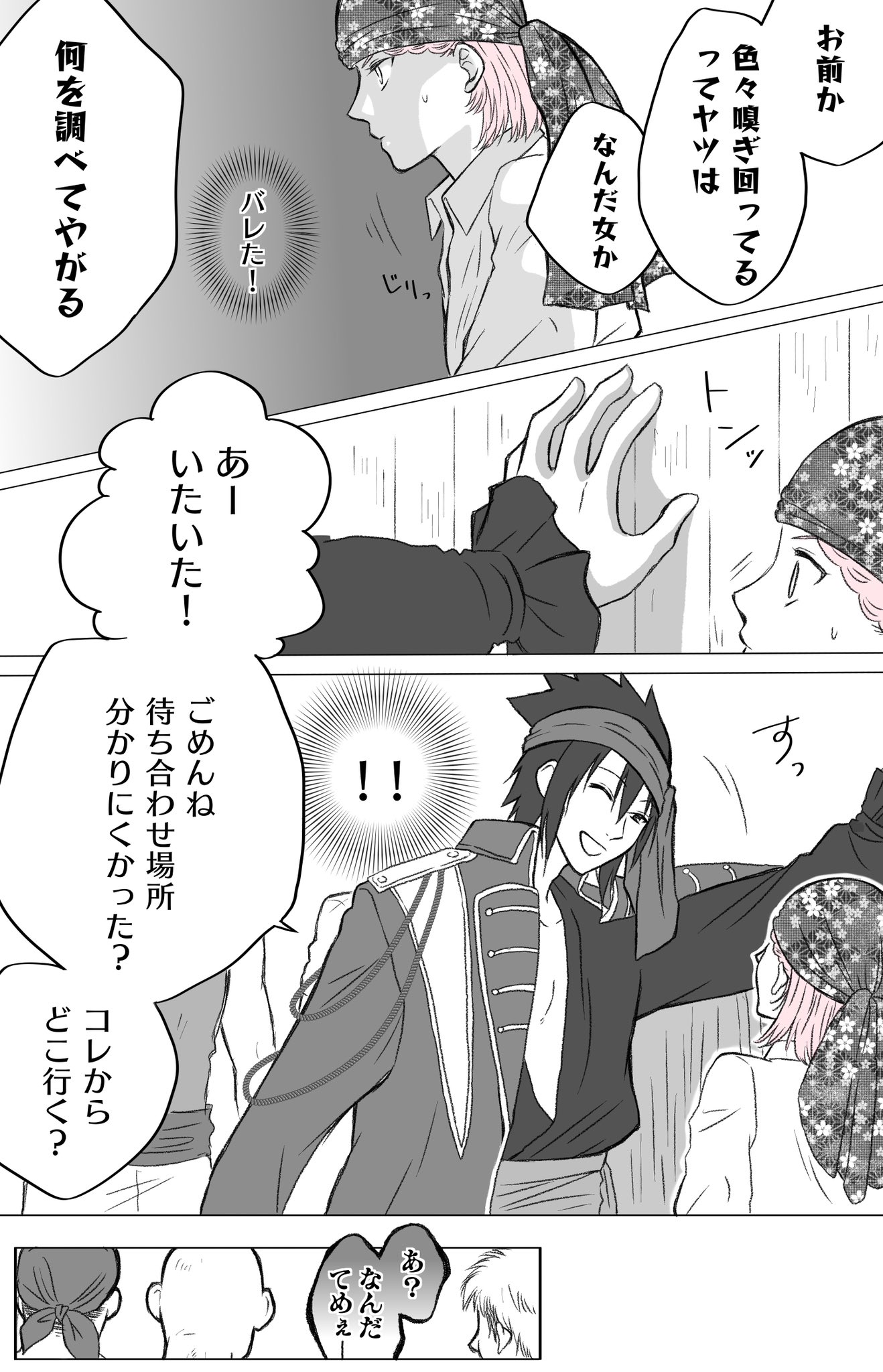 あかしま あかしま (@akasimasssk) / X