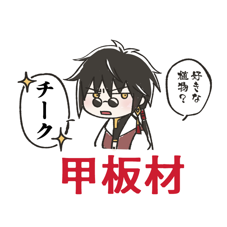 ウィルとウィルとビリー(同一人物)
今月は趣味の絵ぜんぜん描けなかったね
 #今月描いた絵を晒そう 