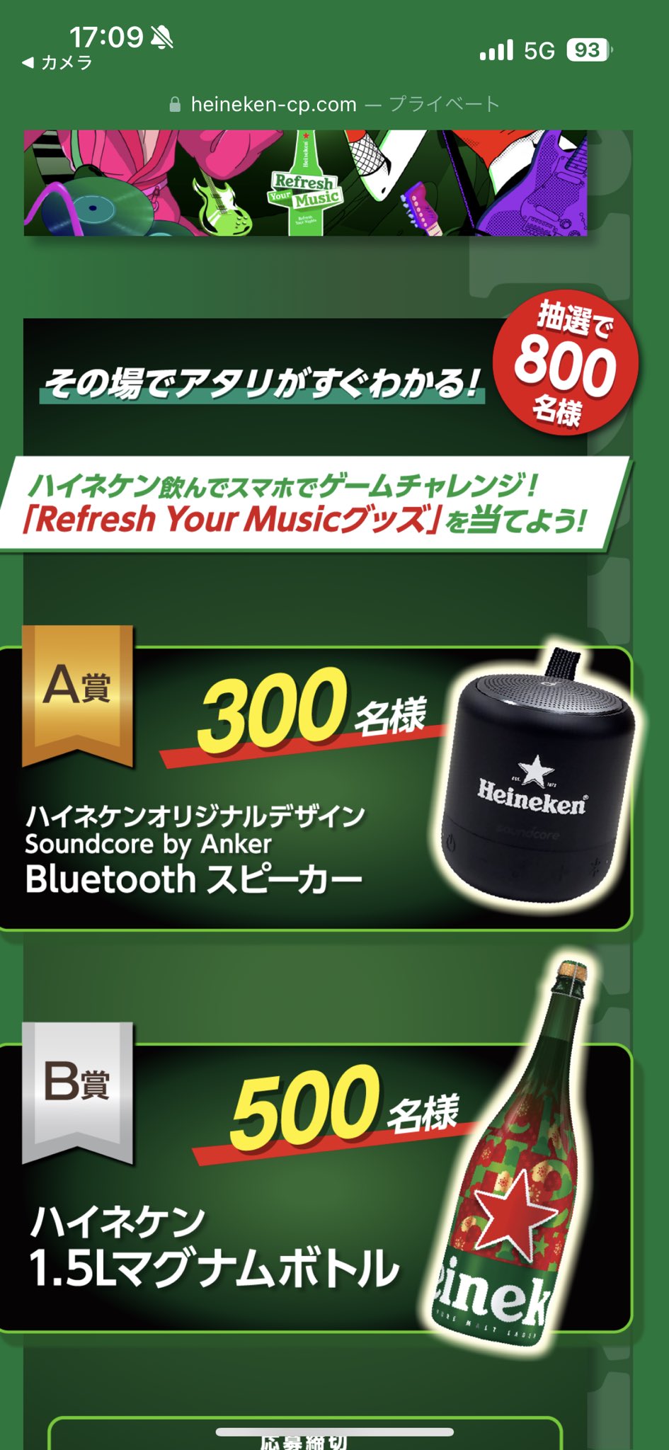 Heineken ビール 1.5Lマグナムボトル 6本入り Amazon.co.jp: ハイネケン マグナム Heineken Lagar Beer Magnum