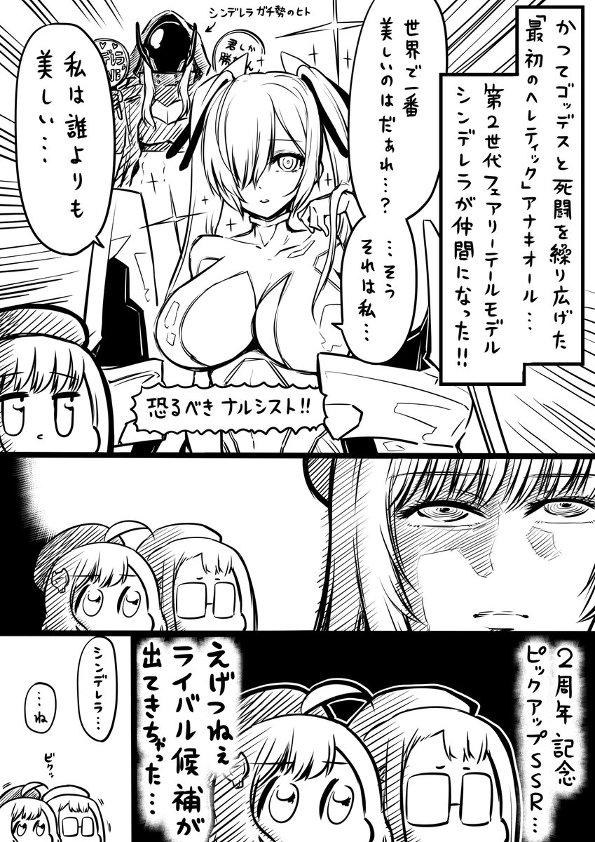 新シナリオ最高でしたね!!!!!!!!
※新シナリオネタバレ大丈夫な人だけ読んでね※
#メガニケ #NIKKE 
