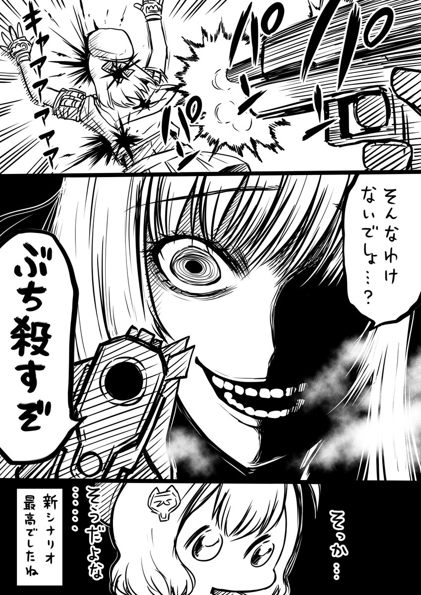 新シナリオ最高でしたね!!!!!!!!
※新シナリオネタバレ大丈夫な人だけ読んでね※
#メガニケ #NIKKE 