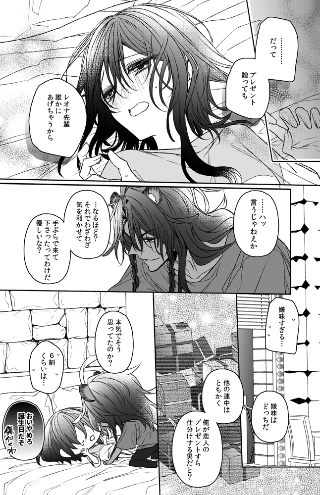 (11/11+オマケ) 