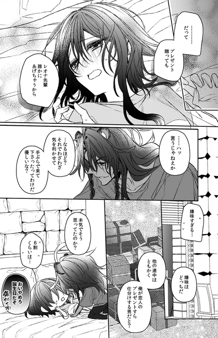 (11/11+オマケ) 