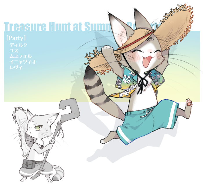 hrt_sleepy's tweet photo. @kanpai_yoake
レヴィの依頼受注【夏のリゾート地で宝探し】
ディルクさん(#hotateosuimono)、ユスさん(#instantopera)、ムユフォルさん(#sleepneria)、イニャツィオさん(#D_usui00)と一緒に行ってきました~!🏝️🦈🦀🌊 https://t.co/92Mvm6nYfQ