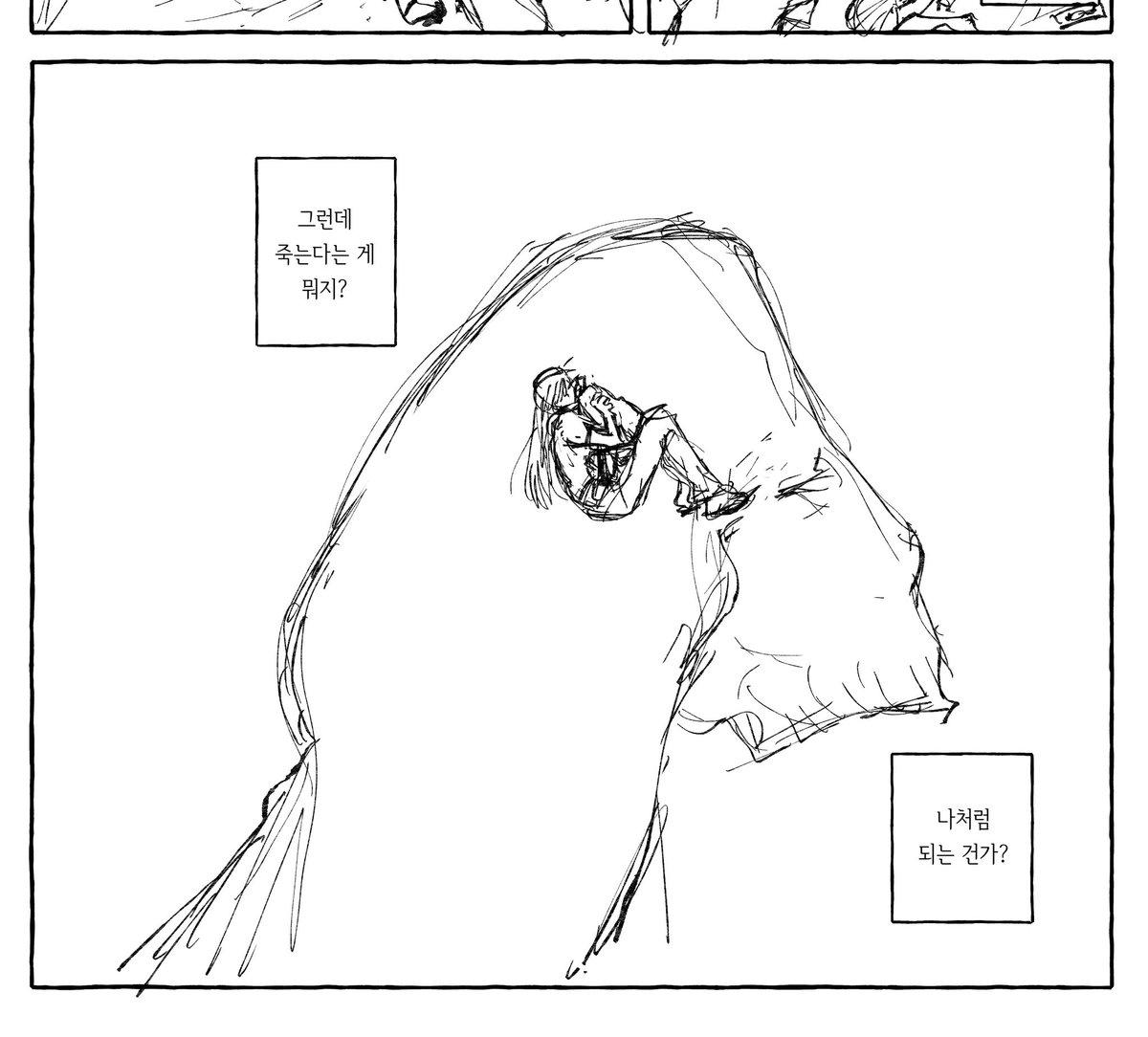 작업도 무사히 마쳤다. 