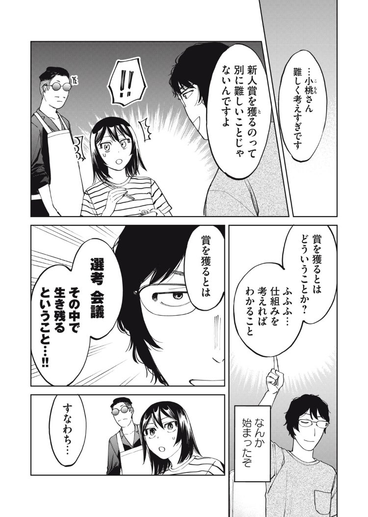 (2/5) 