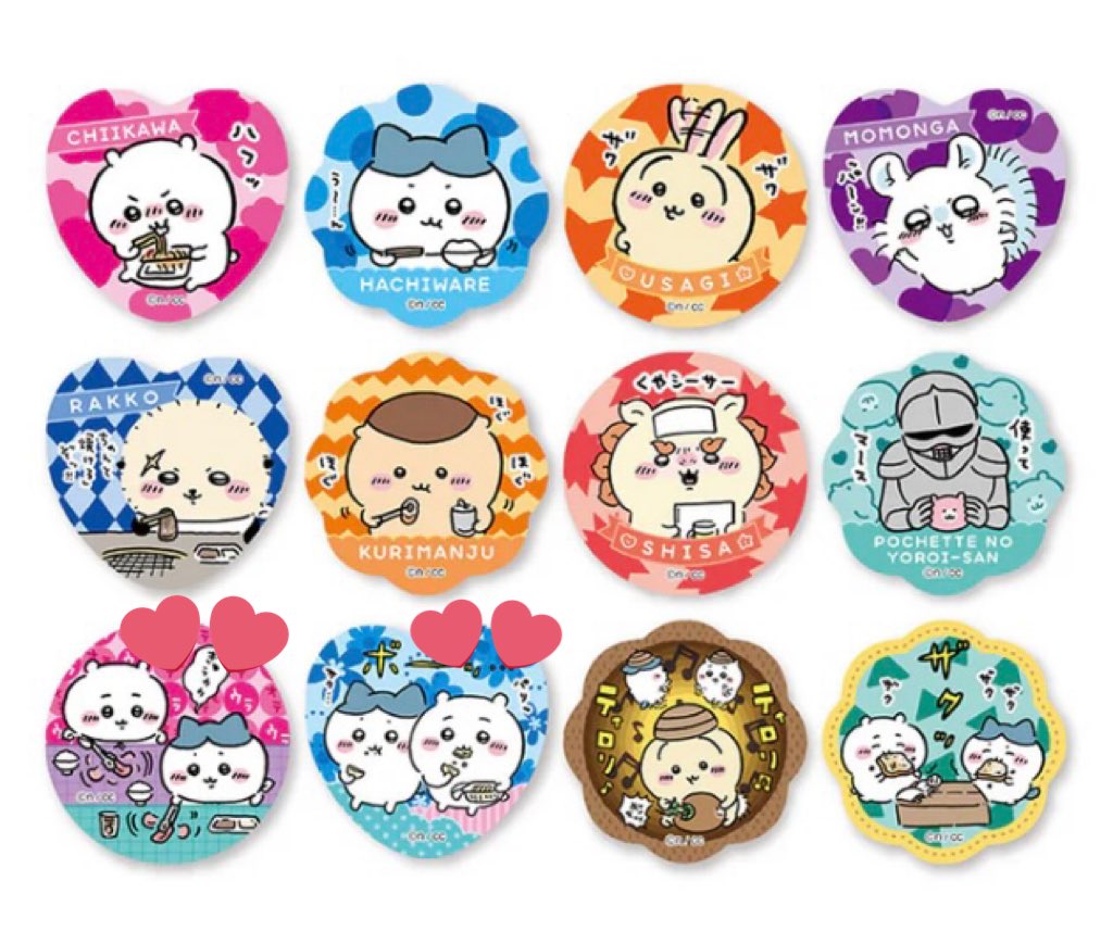 【交換】ちいかわ　アクリルキーチェーン キラキラクリップ  ケース&amp;シール

譲→ ちいかわ、シーサー（中にシールあり）

求→ 画像2💕

※郵送のみ 初回固ツイ必読
お声がけの際はID付画像お願いいたします🙇‍♀️
⚠️募集ツイの為いいね不要🧱