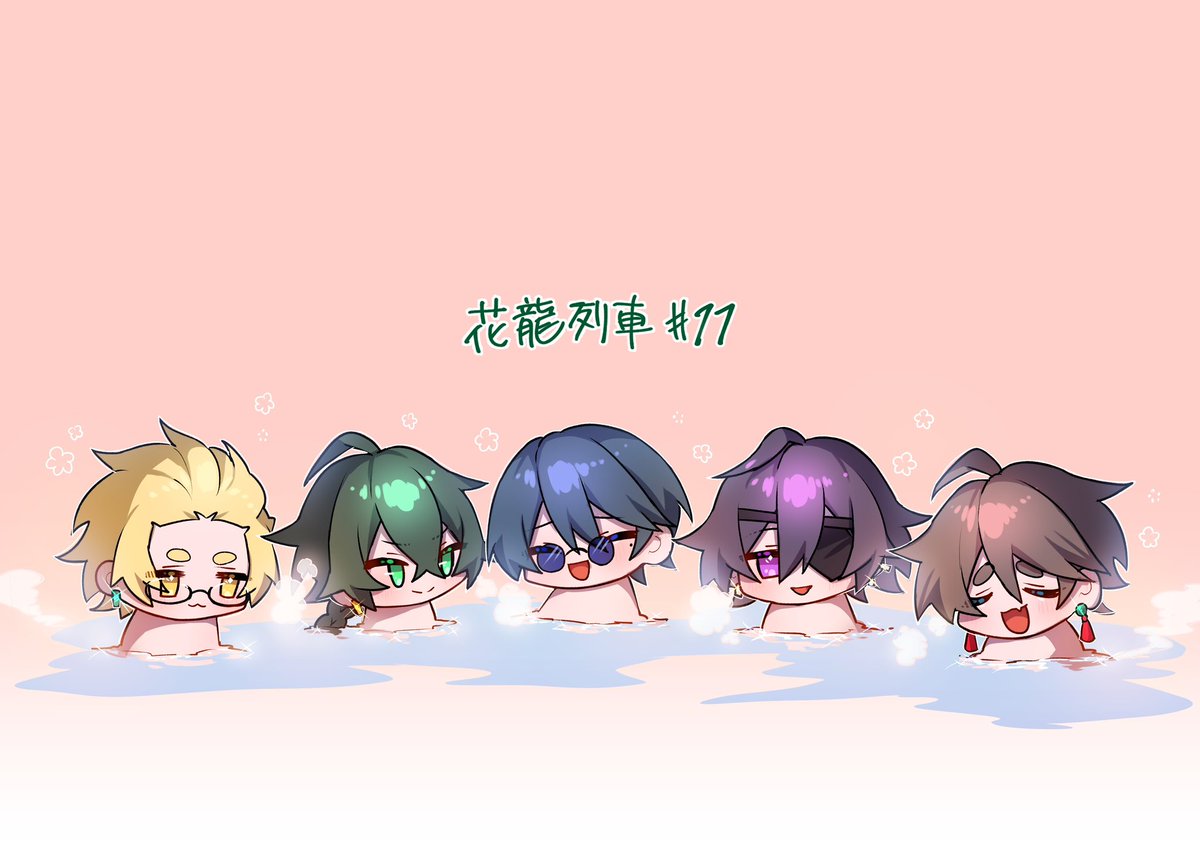 花龍列車の待合室