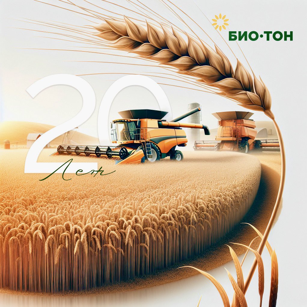BIO-TON Agri Corp. tweet media