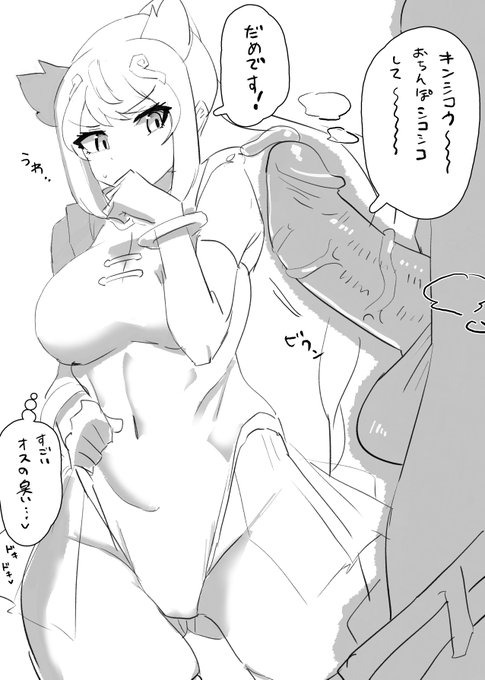 キンシコウ…っ! 