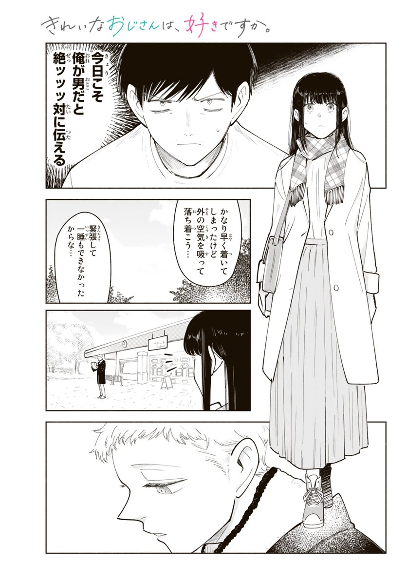 (2/7) 