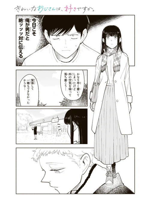(2/7) 